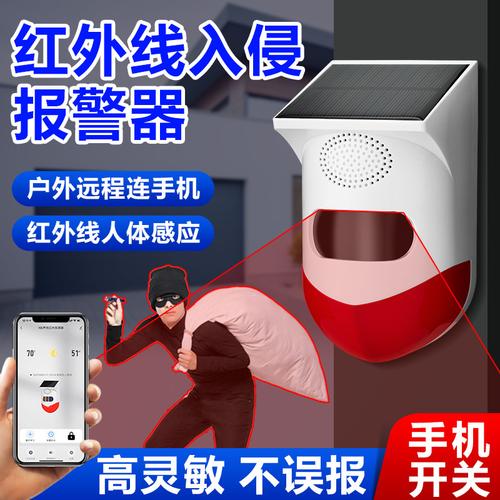 报警通讯控制主机 智能安防系统的核心枢纽