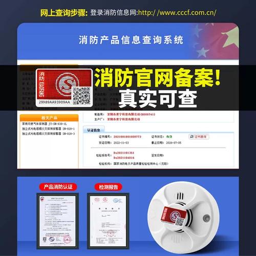 烟雾报警器商用烟感应火灾报警控制器消防无线烟感报警系统主机